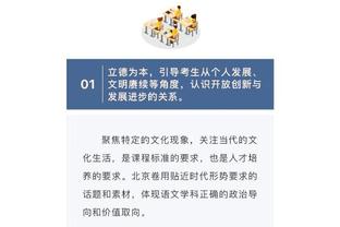 马卡：库尔图瓦已告知皇马，他不会参加明年的欧洲杯